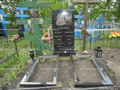 Р19 Сизовы